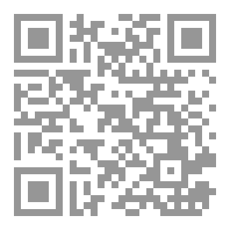 Qr Code مدمن بالفطرة