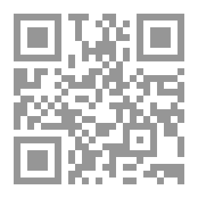 Qr Code Al-Wajeez In Administrative Law