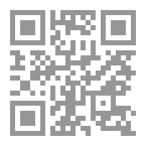 Qr Code The Fragrant Garden In The Picnic Of Al-Khater