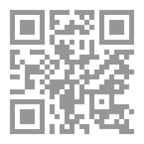 Qr Code Encyclopedia Of Verses Of Scientific Miracles In The Noble Qur’an 1/5