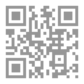 Qr Code رحمة الأمة في اختلاف الأئمة - لونان