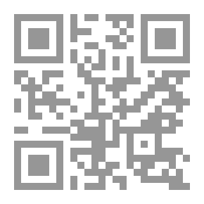 Qr Code أريج الرماد