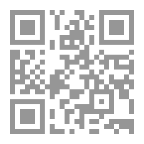 Qr Code الاتجاهات العامة في القانون المدني-دراسة موازنة بالفقة الإسلامي والمدونات المدنية العربية