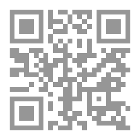 Qr Code الجيولوجيا الأولية: مع إشارة خاصة إلى كندا