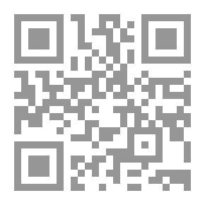 Qr Code الرسالة الأول: نظام الأسرة (نشأته وأهدافه) ومعها الرسالة الثانية: آداب الأسرة والكتيبة