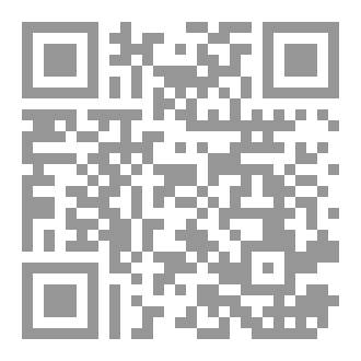 Qr Code وضعيات الأكل و الشرب