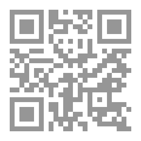 Qr Code المعزى في مناقب سيدي أبي يعزى