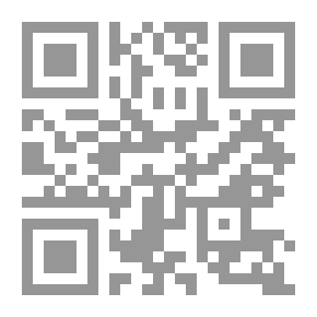 Qr Code ابن عربي ومولد لغة جديدة