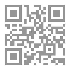 Qr Code موسوعة الشامل في الكتابة والاملاء