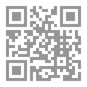 Qr Code The Origins Of The Arabic Statement In The Light Of The Noble Qur’an