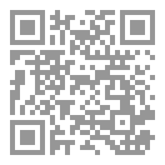 Qr Code القانون الجنائي العام المقارن