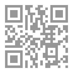 Qr Code قضاء الوطر شرح نزهة النظر في توضيح نخبة الفكر في مصطلح أهل الأثر