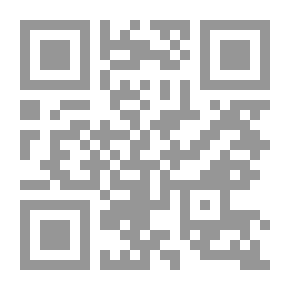 Qr Code المخيال العربي : في الأحاديث المنسوبة إلى الرسول