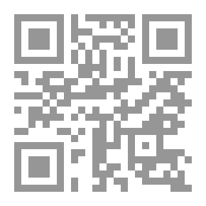 Qr Code أدب الأطفال في الأردن - الشكل والمضمون