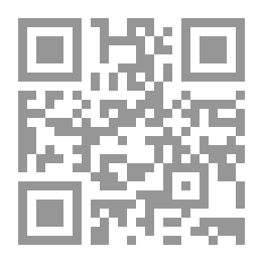 Qr Code مختصر تحريم ألات الطرب
