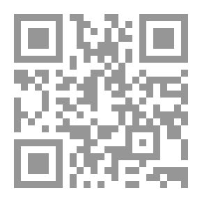 Qr Code وين الخيل دوا العليل