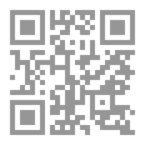 Qr Code اللوائح التنفيذية لنظام المرافعات الشرعية
