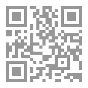 Qr Code إن كان بدك تعشق: كتابات في الثقافة الشعبية