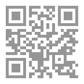 Qr Code حاشية محرم أفندي ج 1