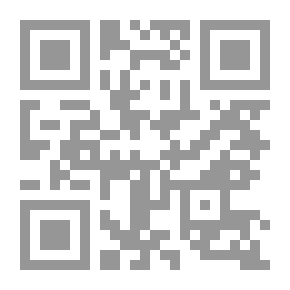 Qr Code الكتاب الأول في الرياضيات ، كونه مقدمة سهلة وعملية للدراسة ؛ للتعليم الذاتي والاستخدام في المدارس
