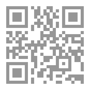 Qr Code المناهج بين التقليد والتجديد
