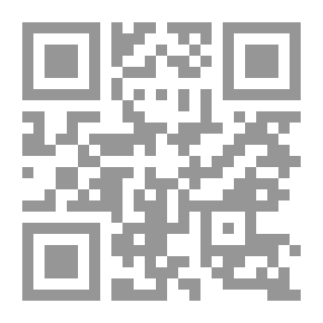 Qr Code التحقيب التاريخي - إسهام في التأصيل الإبستيمولوجي والمنهجي