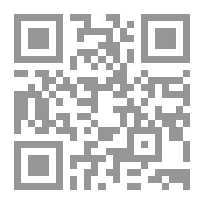Qr Code مسائل وفتاوى معاصرة