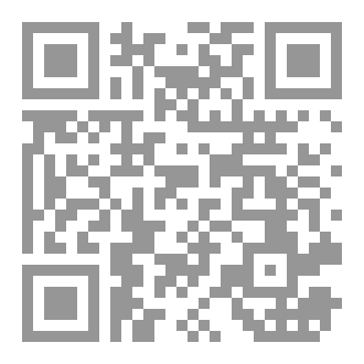 Qr Code كتاب رقم ( 222 ) من سلسلة الكامل