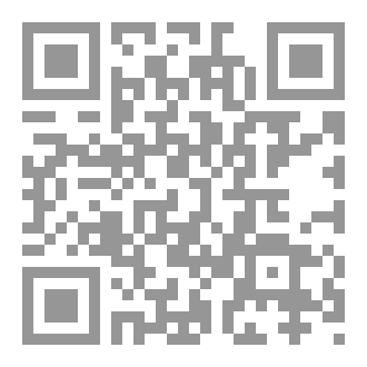 Qr Code رحلة من الرماد إلى النور