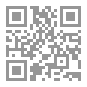 Qr Code جواهر الإكليل شرح مختصر العلامة الشيخ خليل [أبيض]