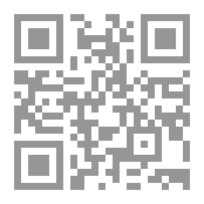 Qr Code أغنية رولاند