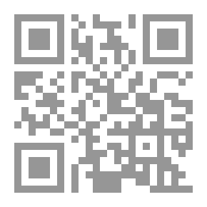 Qr Code البيوع الشائعة وأثر ضوابط المبيع على شرعيتها