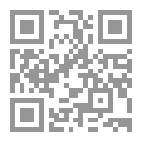 Qr Code النظام القانوني لإبرام العقد الإلكتروني على ضوء قانون التوقيع الإلكتروني والمعاملات الإلكترونية - دراسة مقارنة في ظل القوانين العربية