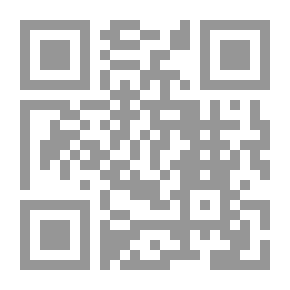 Qr Code ديوان الأسرار والرموز