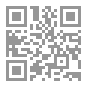 Qr Code سراج الطالبين لاحسان دحلان ج 1 ج 2