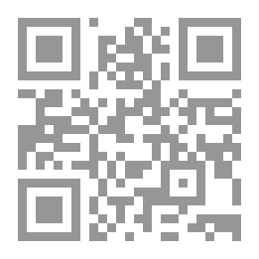 Qr Code أضواء كاشفة على عقيدة الدروز