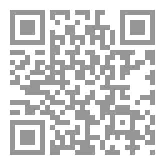 Qr Code في حضرة أصالة