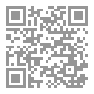 Qr Code رواية همس