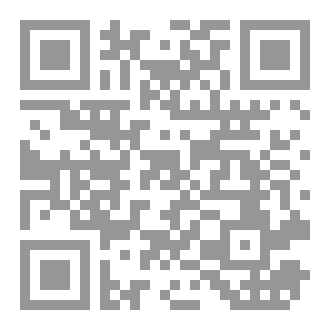 Qr Code أحزاب سيدي عبد الرحيم القنائي