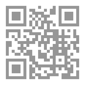 Qr Code الذات الإلهية والمجازات القرآنية والنبوية وإزالة شبهة التشبيه والتجسيم من أساسها