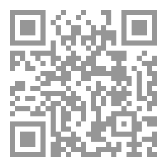 Qr Code للمبتدئين علم التوحيد