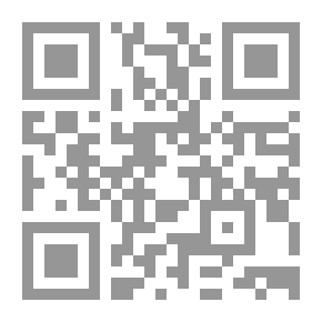 Qr Code دراسة موجزة في مادة المدخل للعلوم القانونية