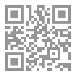 Qr Code Al-Minhaj Explanation Of Sahih Muslim Bin Al-Hajjaj 7/1