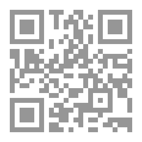 Qr Code فاروس ` المصادر الإسلامية اقديمة والغربية بحث في تاريخ العمارة`