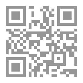 Qr Code موسوعة رحلات العرب والمسلمين إلى فلسطين #5: رحلة نعمان القساطلي إلى فلسطين المعنونة بالروضة النعمانية في سياحة فلسطين وبعض البلدان الشامية