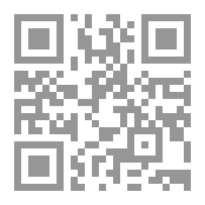 Qr Code الموافقات في أصول الشريعة - مجلد واحد لونان