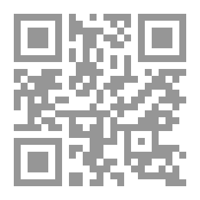 Qr Code في حديقة الملك