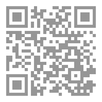 Qr Code Historias  para ninos