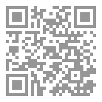 Qr Code مَشْرَعُ الوُرودِ الَّى مَطْلَعَ الْجُودِ لِعِبْدَالِكْرِيمِ الكُرْديِّ دراسة وتحقيق
