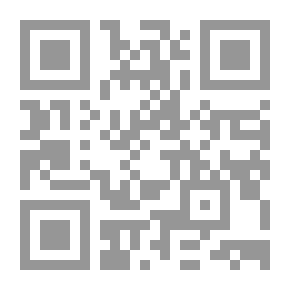 Qr Code كتابات على حائط المطر